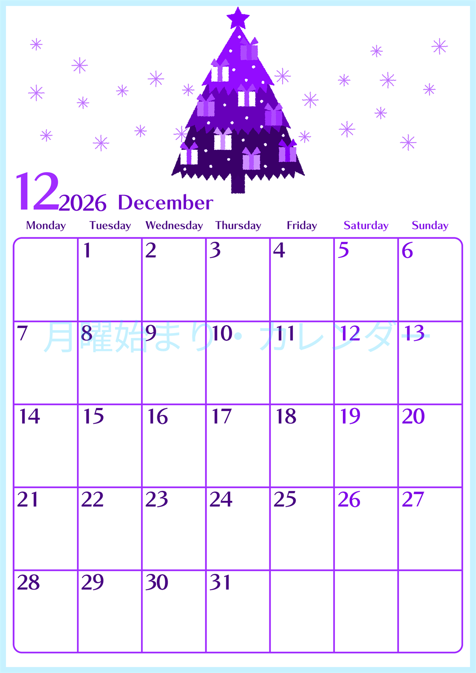2026年12月縦型月曜始まり クリスマスツリーイラストのおしゃれA4無料パープルのカレンダー(2026-01021211)