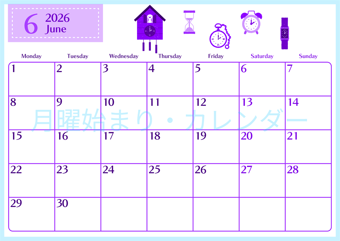 2026年6月横型月曜始まり 時計イラストのおしゃれA4無料パープルのカレンダー(2026-01020601)