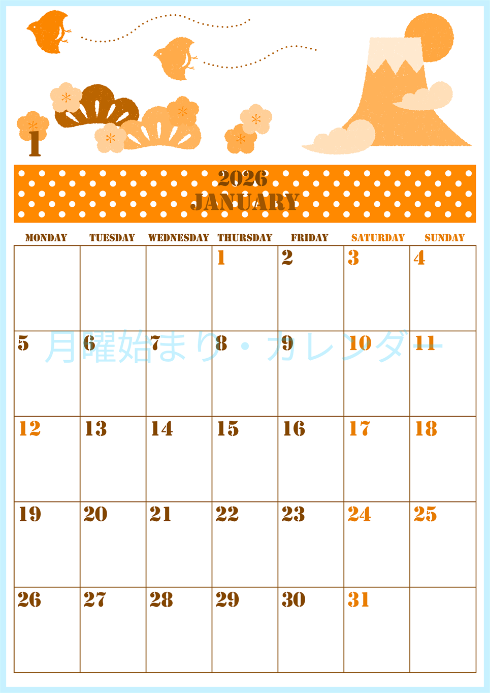 2026年1月縦型月曜始まり 便利な富士山イラストのかわいいA4無料オレンジのカレンダー(2026-01030111)