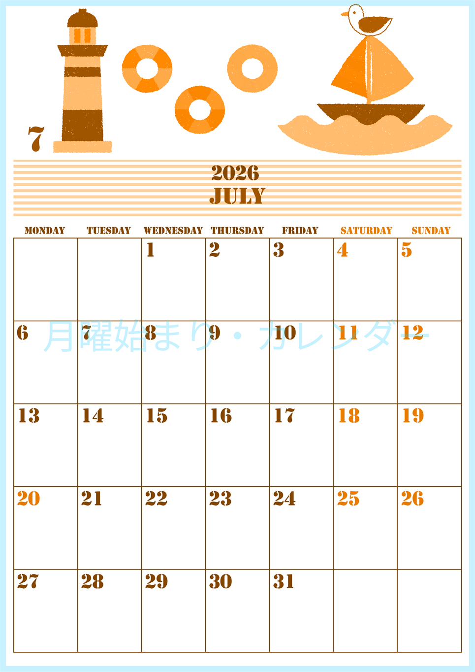 2026年7月縦型月曜始まり マリンなイラストのかわいいA4無料オレンジのカレンダー(2026-01030711)