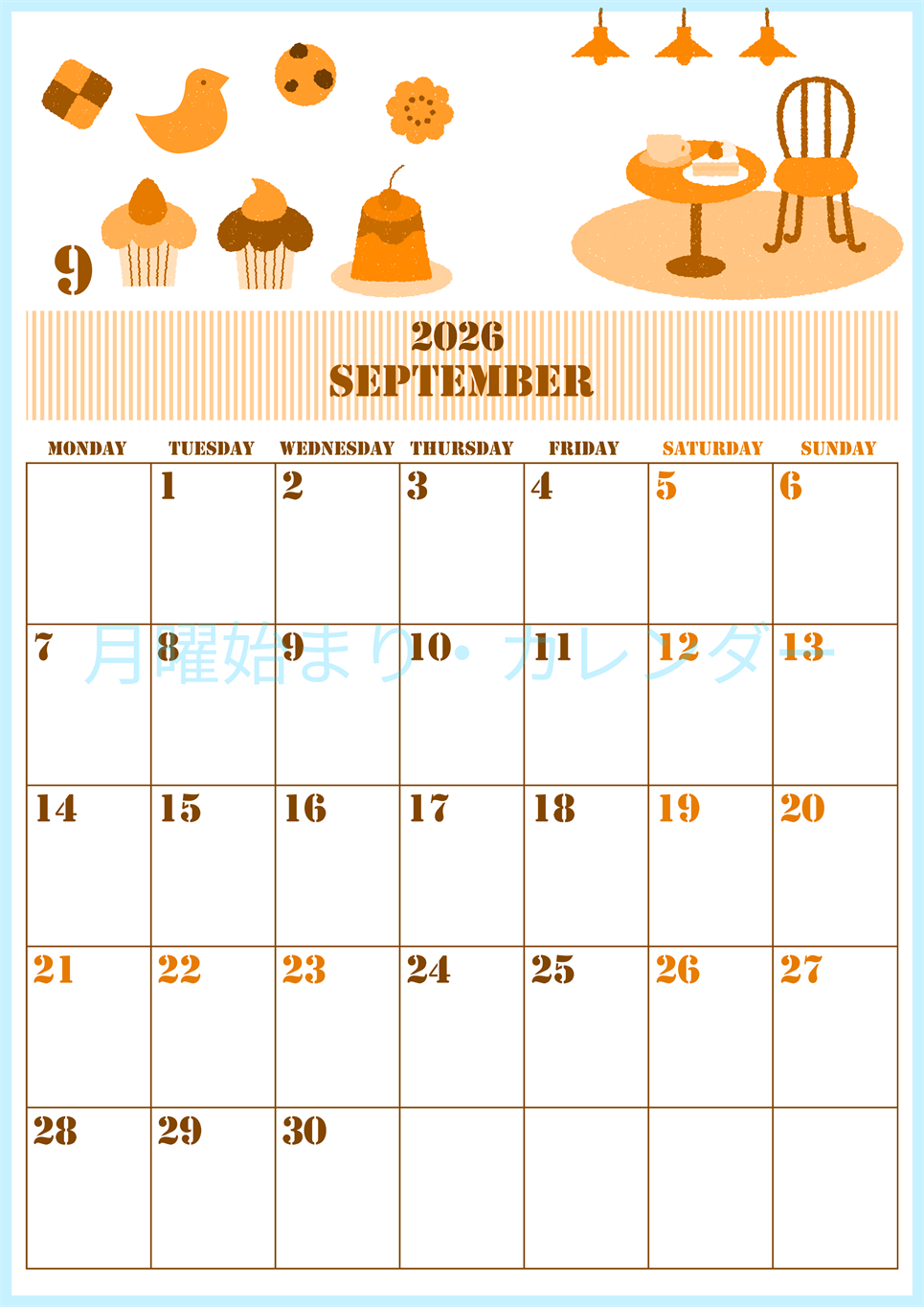 2026年9月縦型月曜始まり 食欲の秋イラストのかわいいA4無料オレンジのカレンダー(2026-01030911)