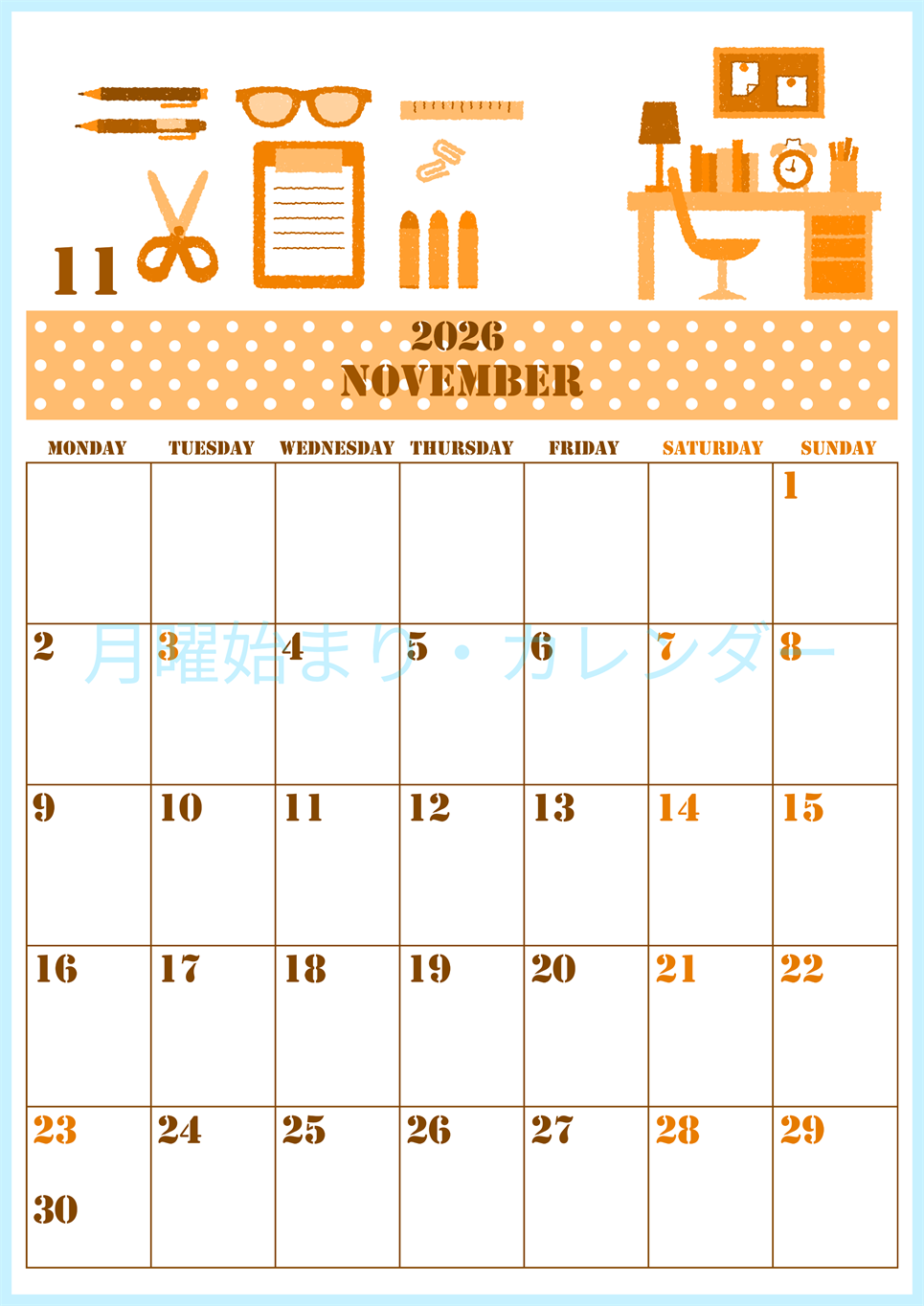 2026年11月縦型月曜始まり 文房具イラストのかわいいA4無料オレンジのカレンダー(2026-01031111)