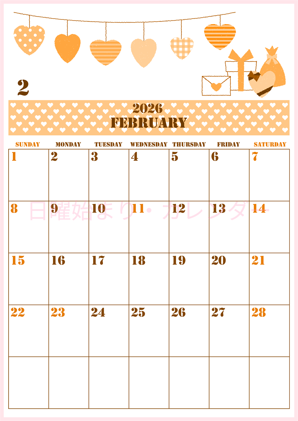 2026年2月縦型日曜始まり ラブレターイラストのかわいいA4無料オレンジのカレンダー(2026-01030210)