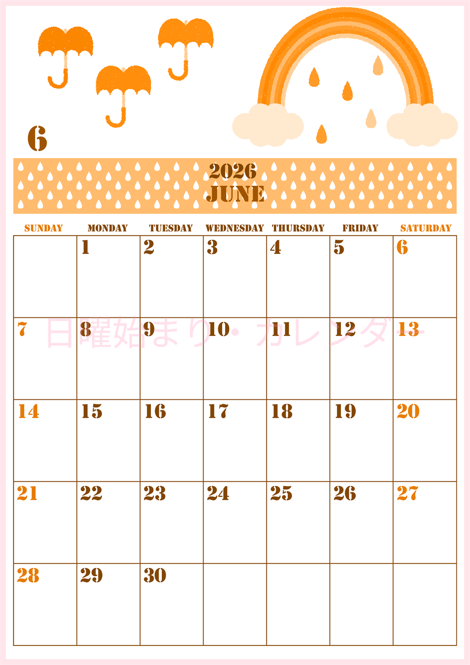 2026年6月縦型日曜始まり 虹イラストのかわいいA4無料オレンジのカレンダー(2026-01030610)