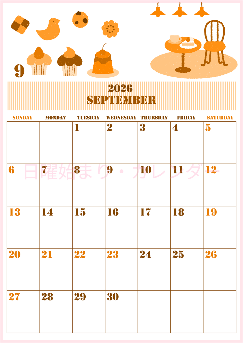 2026年9月縦型日曜始まり 食欲の秋イラストのかわいいA4無料オレンジのカレンダー(2026-01030910)