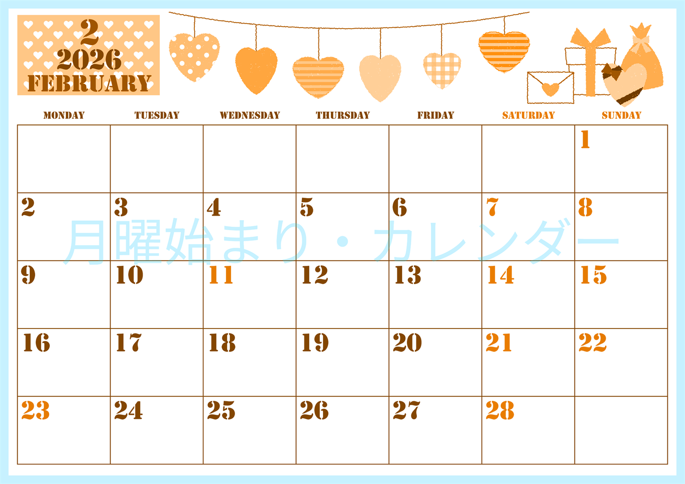 2026年2月横型月曜始まり ラブレターイラストのかわいいA4無料オレンジのカレンダー(2026-01030201)
