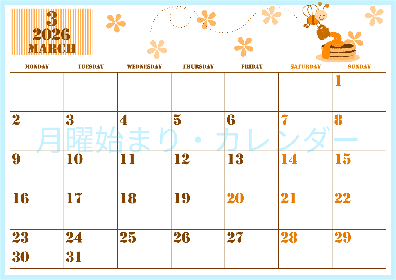 2026年3月横型月曜始まり パンケーキイラストのかわいいA4無料オレンジのカレンダー(2026-01030301)