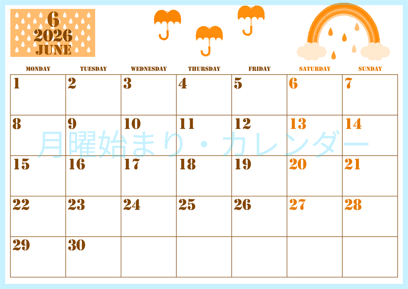 2026年6月横型月曜始まり 虹イラストのかわいいA4無料オレンジのカレンダー(2026-01030601)