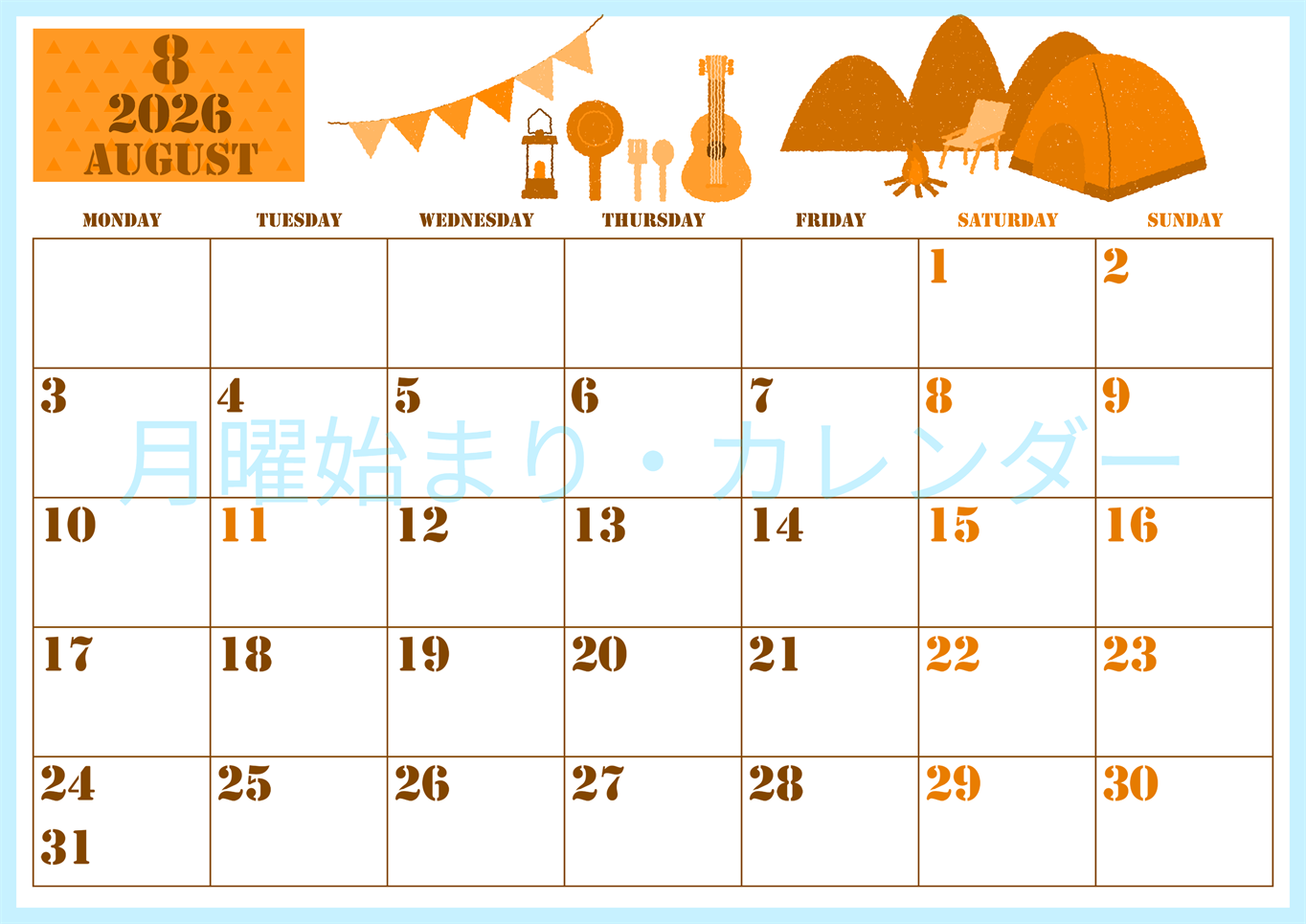 2026年8月横型月曜始まり 夏休みイラストのかわいいA4無料オレンジのカレンダー(2026-01030801)