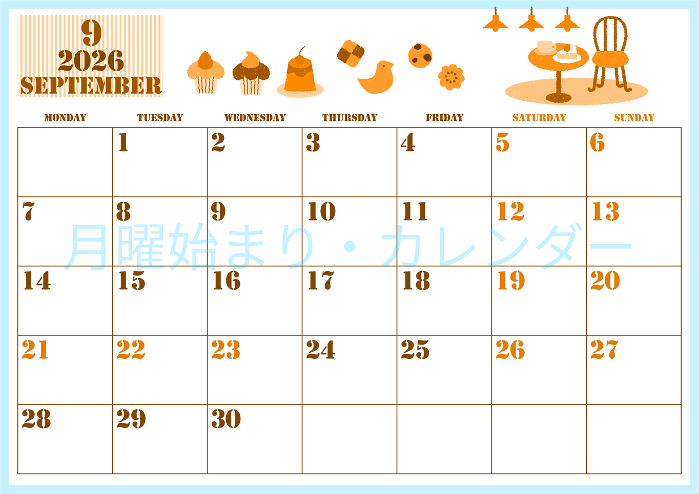 2026年9月横型月曜始まり 食欲の秋イラストのかわいいA4無料オレンジのカレンダー(2026-01030901)
