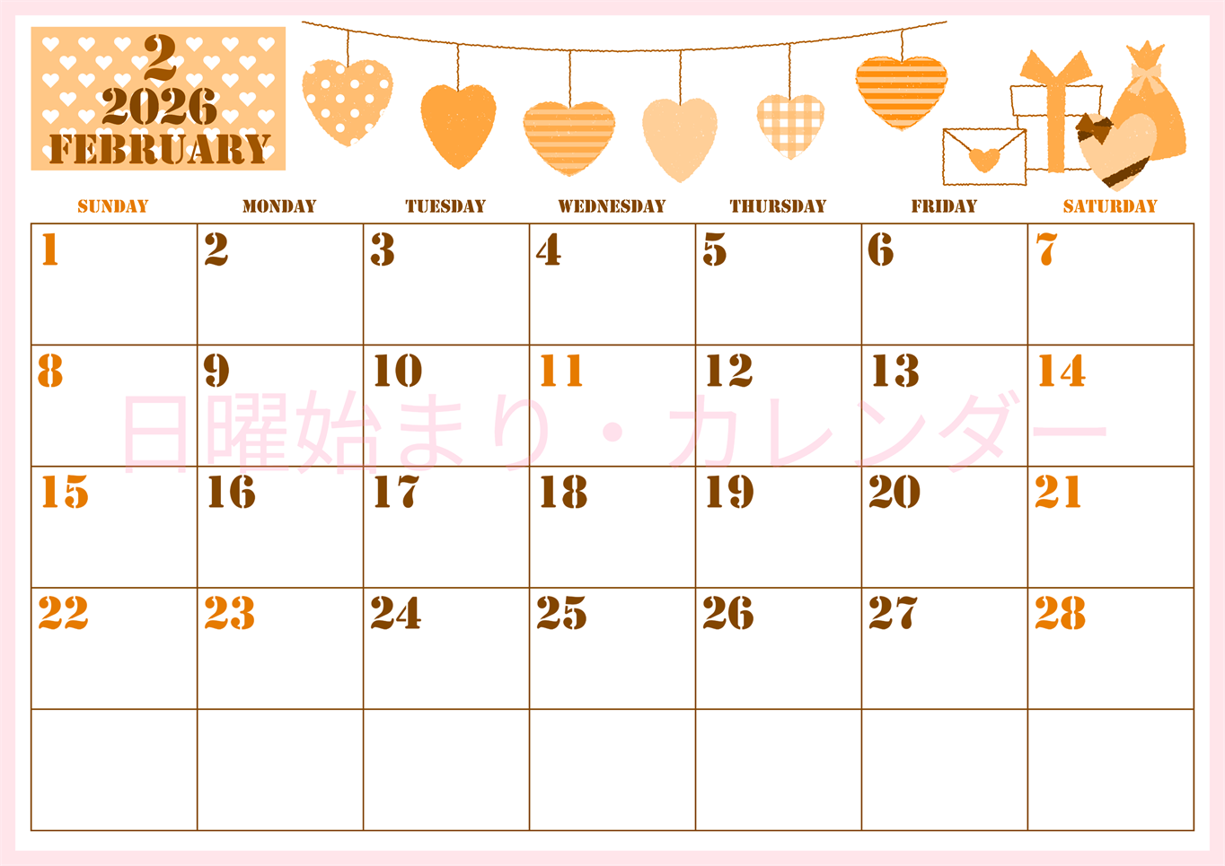 2026年2月横型日曜始まり ラブレターイラストのかわいいA4無料オレンジのカレンダー(2026-01030200)