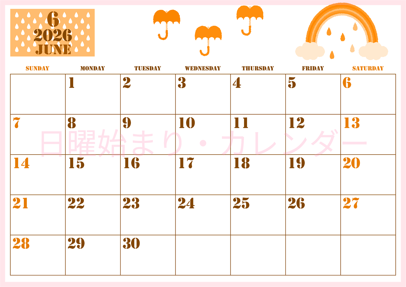 2026年6月横型日曜始まり 虹イラストのかわいいA4無料オレンジのカレンダー(2026-01030600)