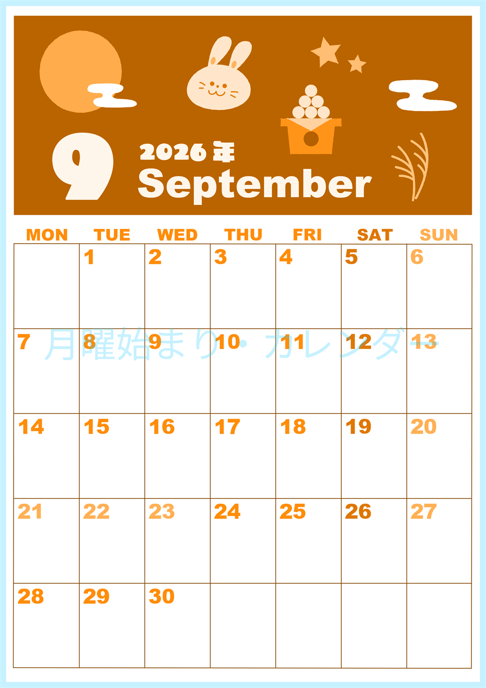2026年9月縦型月曜始まり お月見イラストのかわいいA4無料オレンジのカレンダー(2026-01040911)
