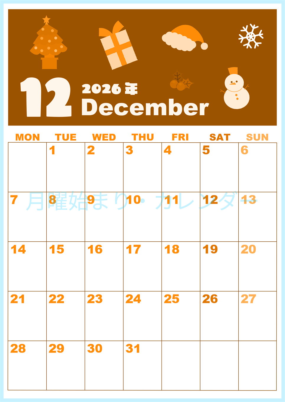 2026年12月縦型月曜始まり 行事イラストのかわいいA4無料オレンジのカレンダー(2026-01041211)