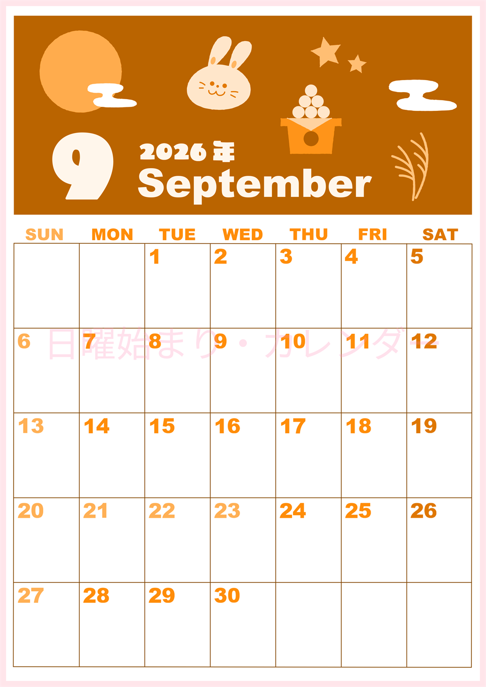2026年9月縦型日曜始まり お月見イラストのかわいいA4無料オレンジのカレンダー(2026-01040910)