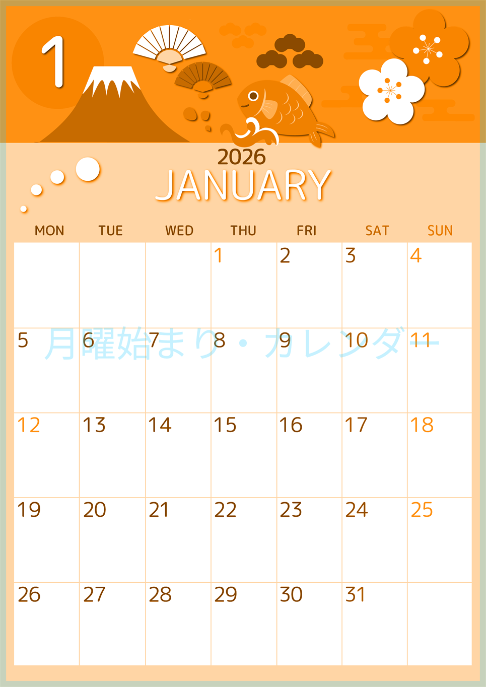2026年1月縦型月曜始まり 和風な新春イラストのかわいいA4無料オレンジのカレンダー(2026-01050111)