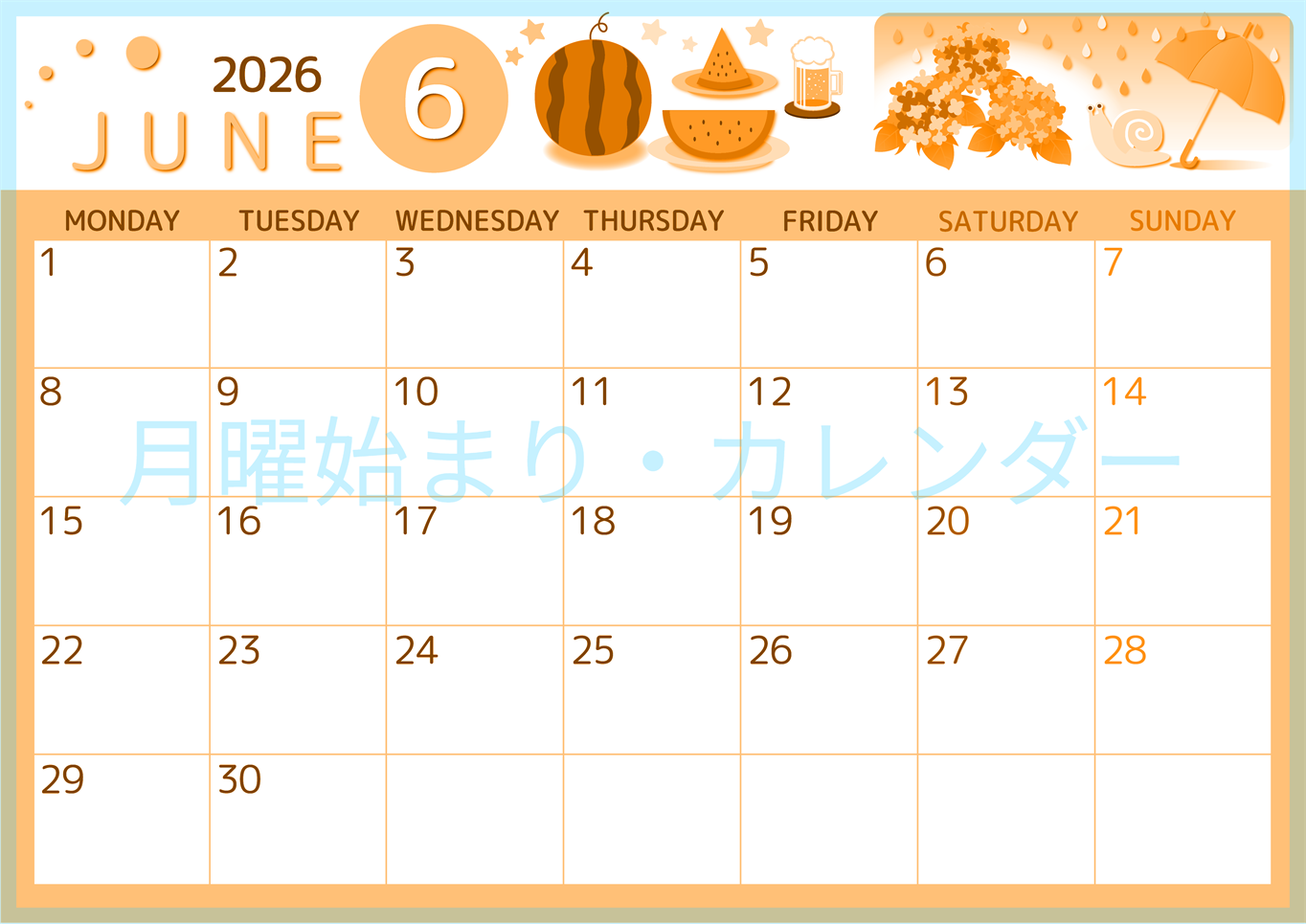 2026年6月横型月曜始まり すいかイラストのかわいいA4無料オレンジのカレンダー(2026-01050601)