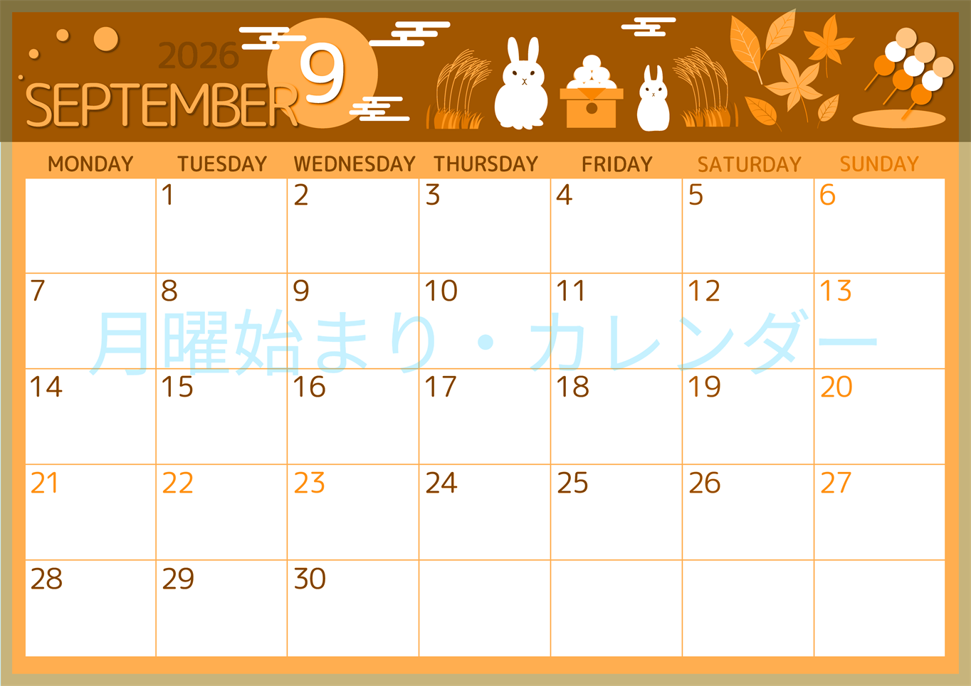 2026年9月横型月曜始まり 十五夜イラストのかわいいA4無料オレンジのカレンダー(2026-01050901)
