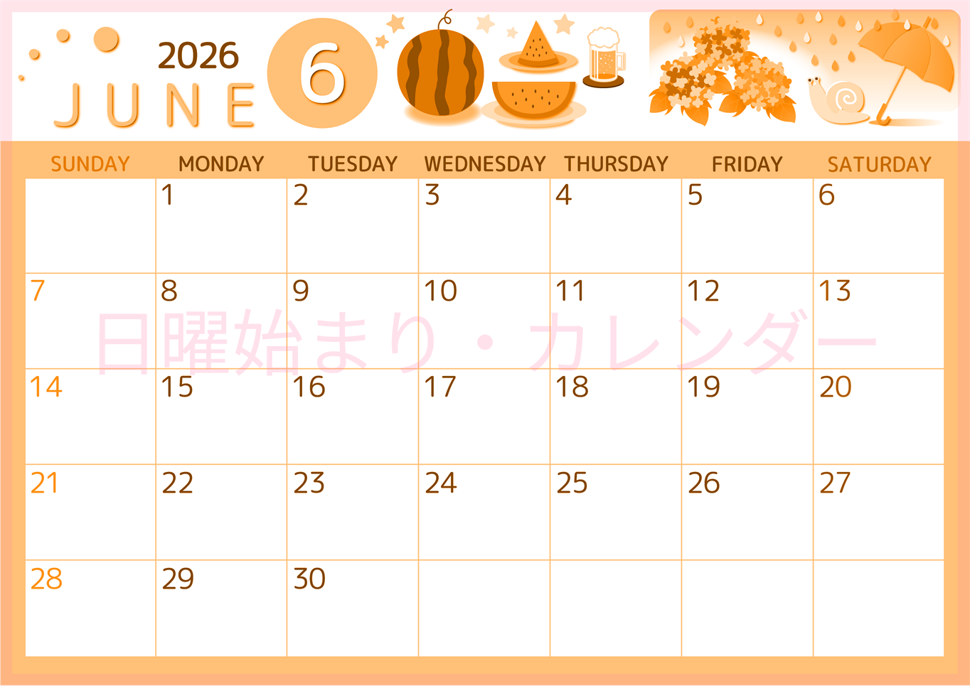 2026年6月横型日曜始まり すいかイラストのかわいいA4無料オレンジのカレンダー(2026-01050600)