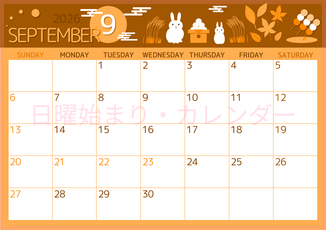 2026年9月横型日曜始まり 十五夜イラストのかわいいA4無料オレンジのカレンダー(2026-01050900)