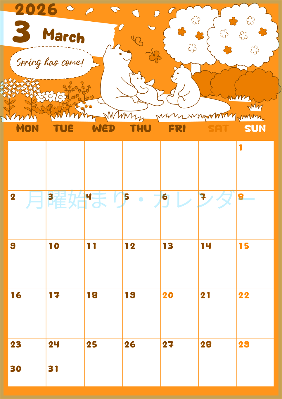 2026年3月縦型月曜始まり ポップかわいい白熊イラストのA4無料オレンジのカレンダー(2026-01060311)