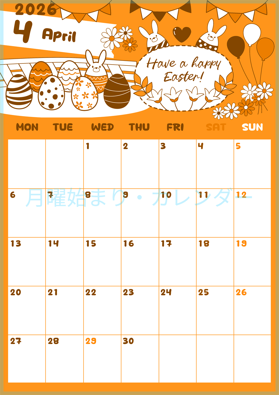 2026年4月縦型月曜始まり イースターエッグイラストのかわいいA4無料オレンジのカレンダー(2026-01060411)