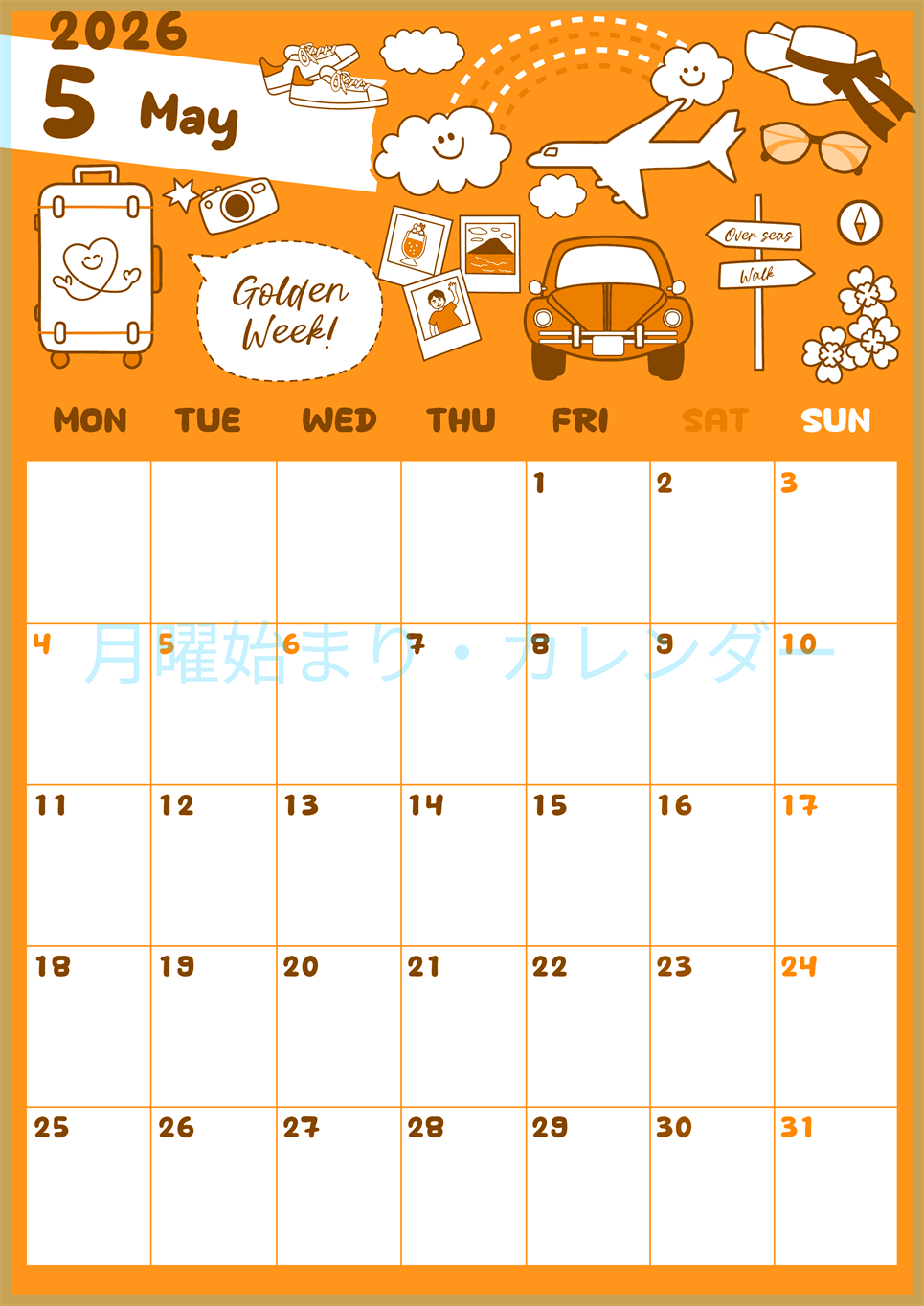 2026年5月縦型月曜始まり GWイラストのかわいいA4無料オレンジのカレンダー(2026-01060511)