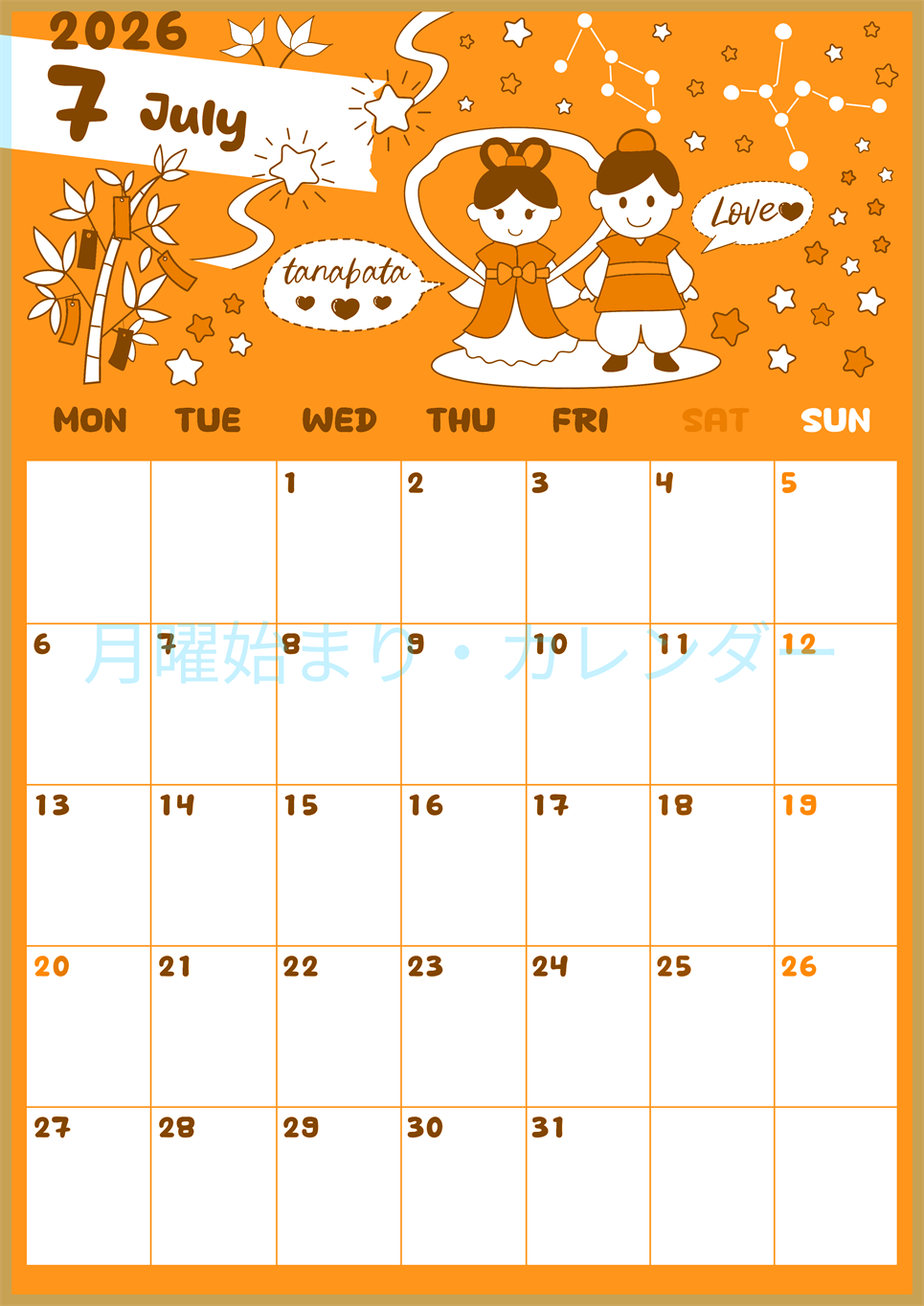 2026年7月縦型月曜始まり ポップなイラストがかわいいA4無料オレンジのカレンダー(2026-01060711)
