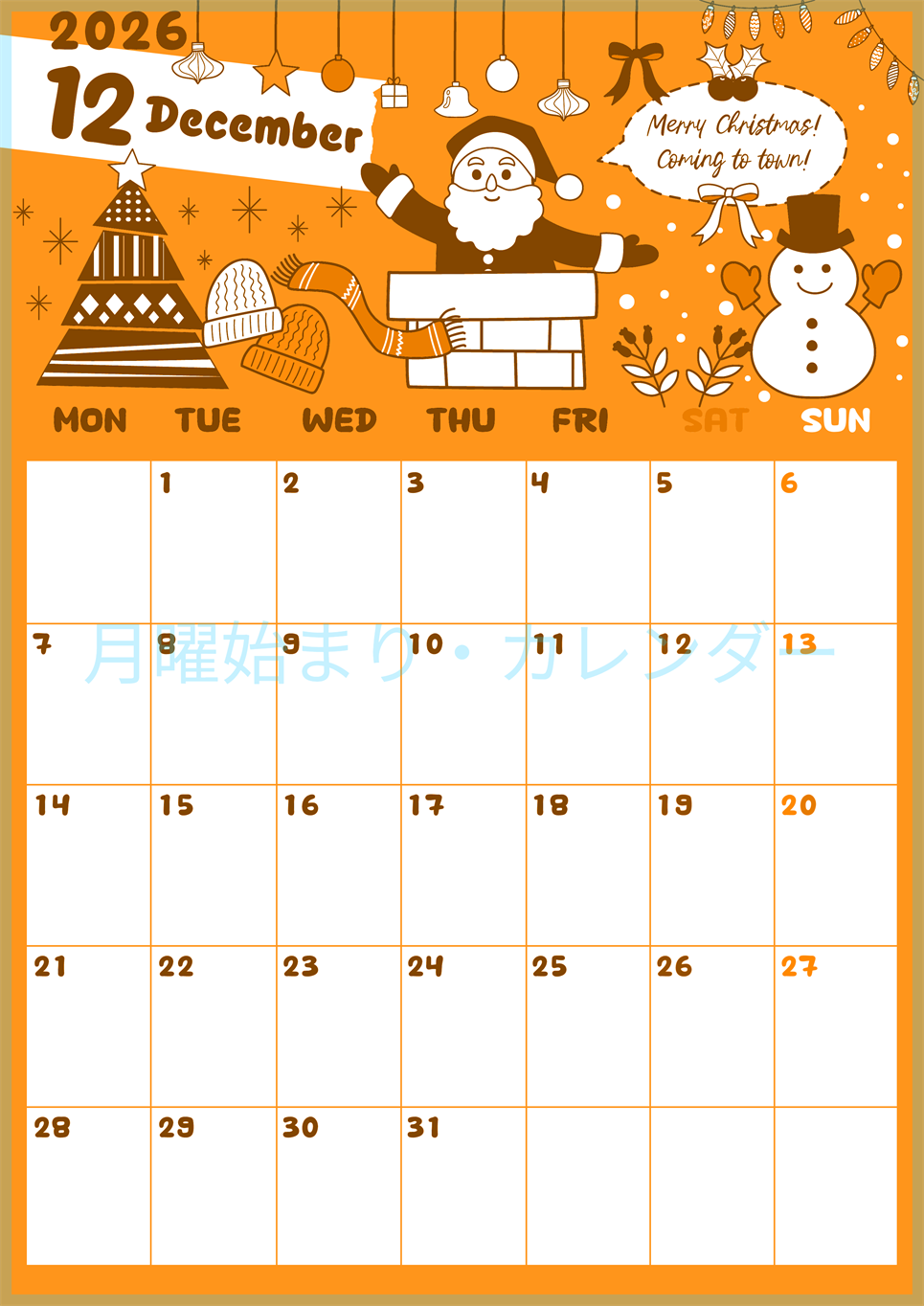 2026年12月縦型月曜始まり サンタのイラストがかわいいA4無料オレンジのカレンダー(2026-01061211)