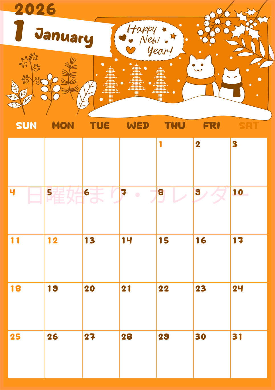 2026年1月縦型日曜始まり ポップな猫イラストのかわいいA4無料オレンジのカレンダー(2026-01060110)