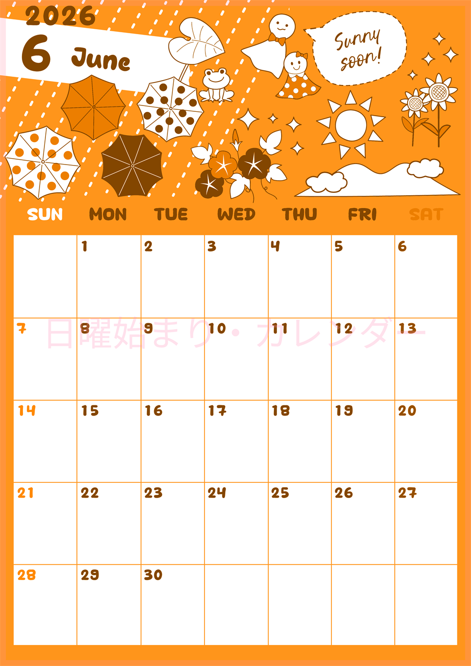 2026年6月縦型日曜始まり 季節イラストのかわいいA4無料オレンジのカレンダー(2026-01060610)