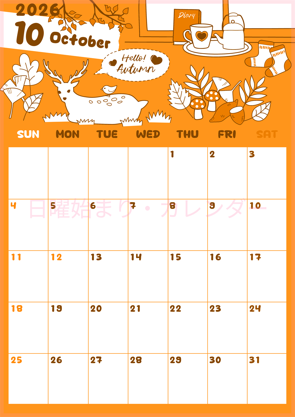 2026年10月縦型日曜始まり 鹿のイラストがかわいいA4無料オレンジのカレンダー(2026-01061010)