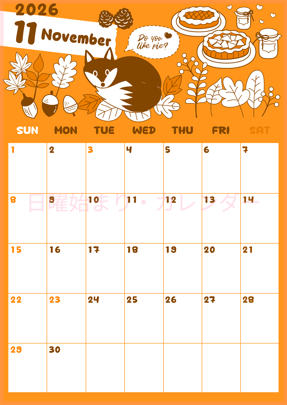 2026年11月縦型日曜始まり アップルパイのイラストがかわいいA4無料オレンジのカレンダー(2026-01061110)