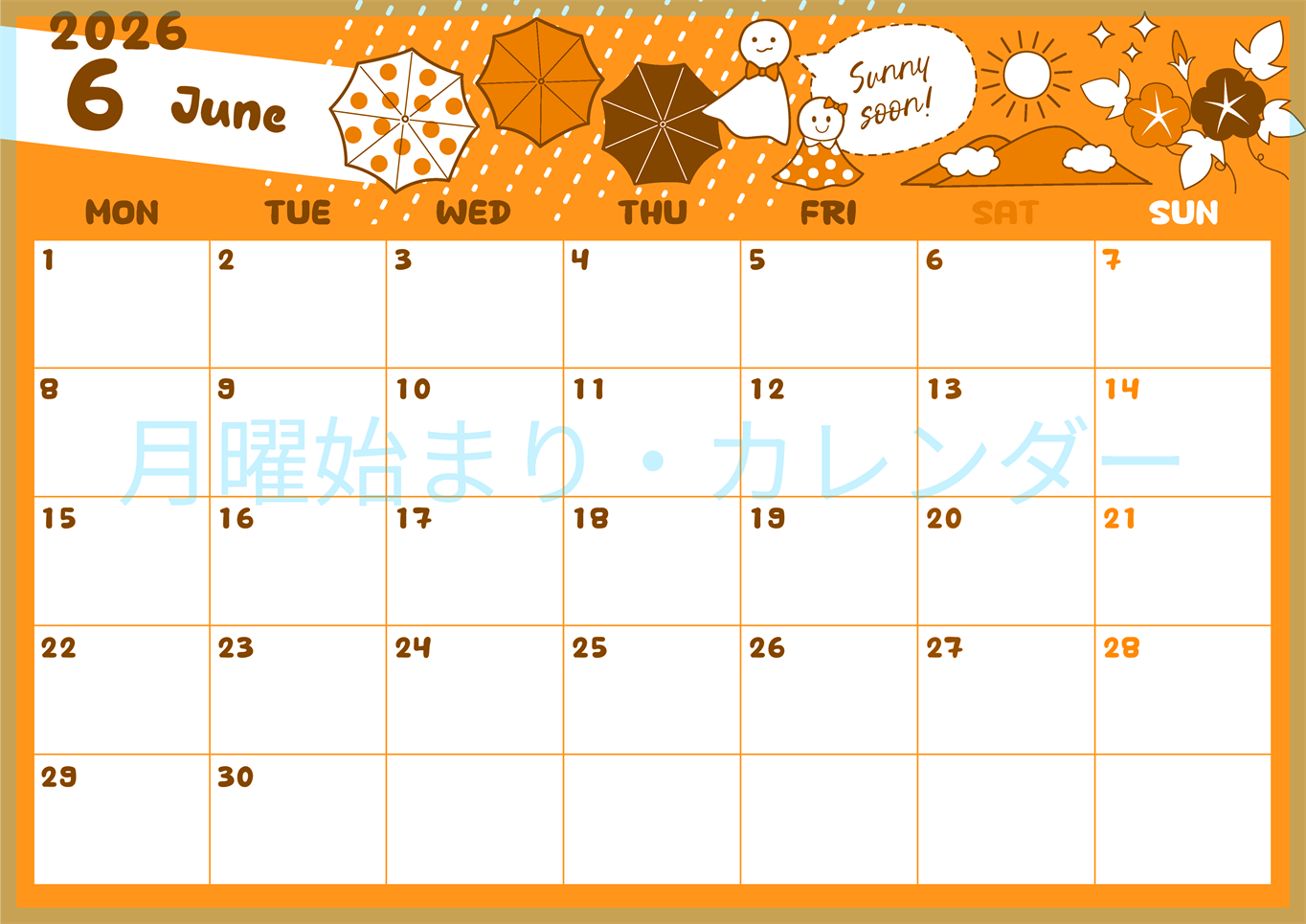 2026年6月横型月曜始まり 季節イラストのかわいいA4無料オレンジのカレンダー(2026-01060601)