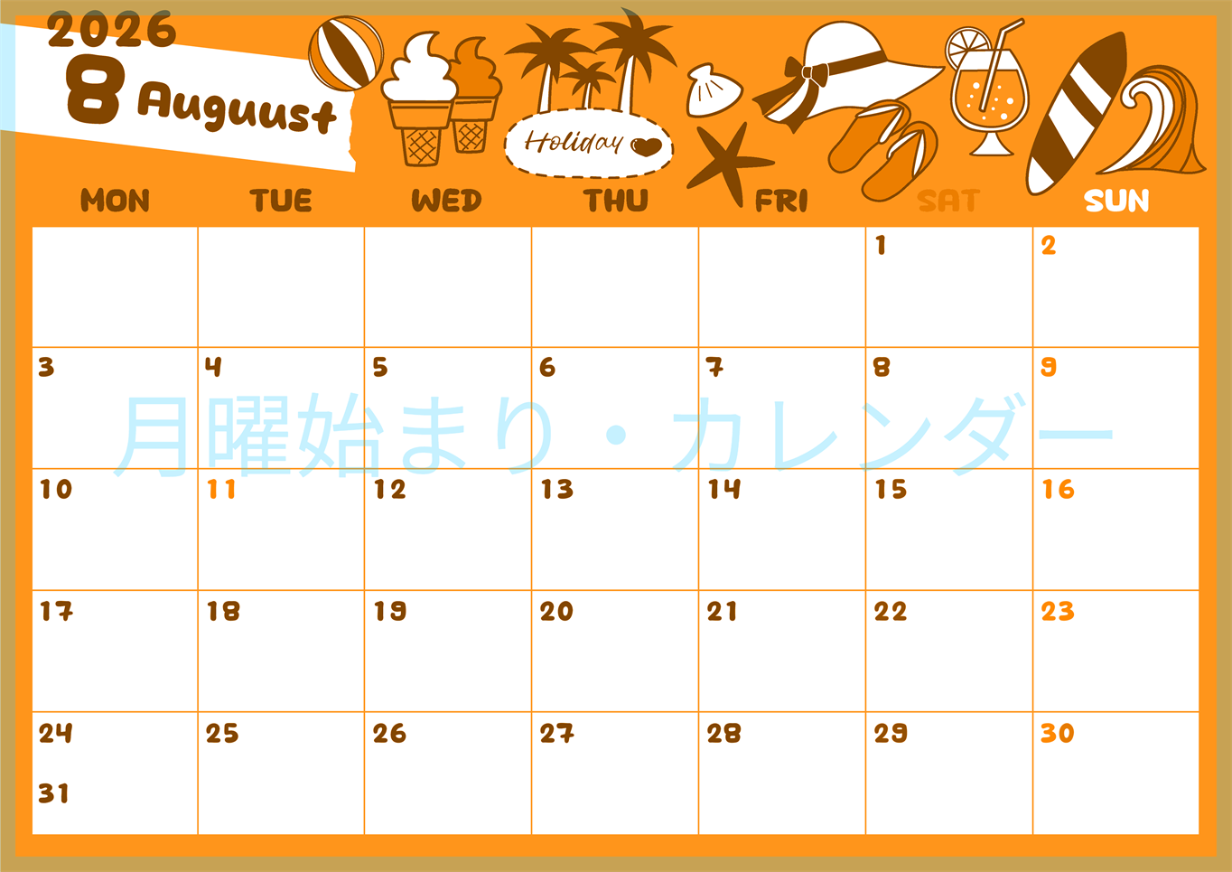 2026年8月横型月曜始まり 海岸イラストのかわいいA4無料オレンジのカレンダー(2026-01060801)