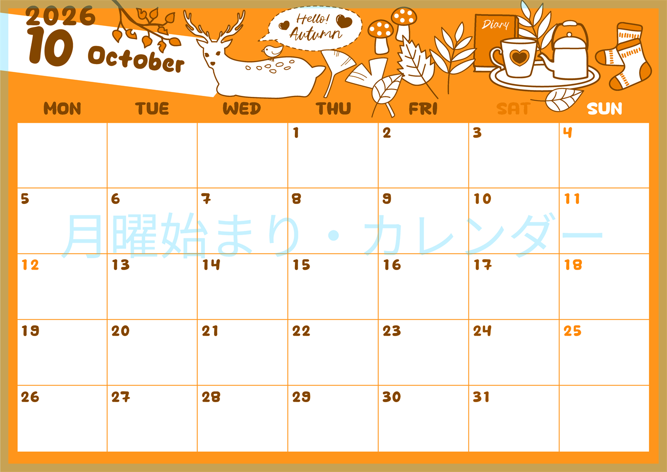 2026年10月横型月曜始まり 鹿のイラストがかわいいA4無料オレンジのカレンダー(2026-01061001)