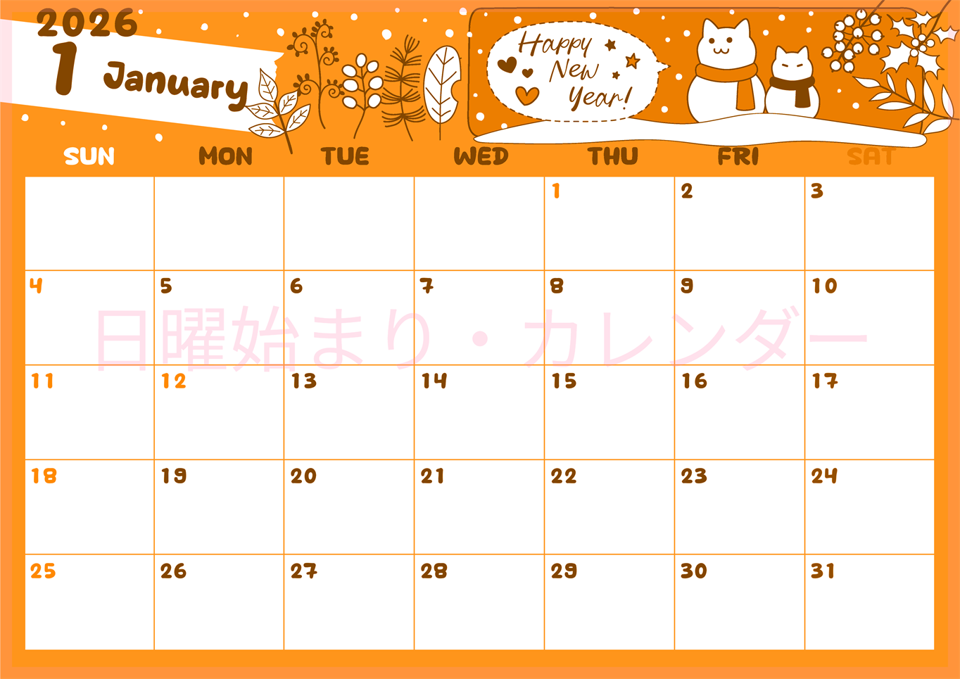 2026年1月横型日曜始まり 雪だるま猫イラストのかわいいA4無料オレンジのカレンダー(2026-01060100)