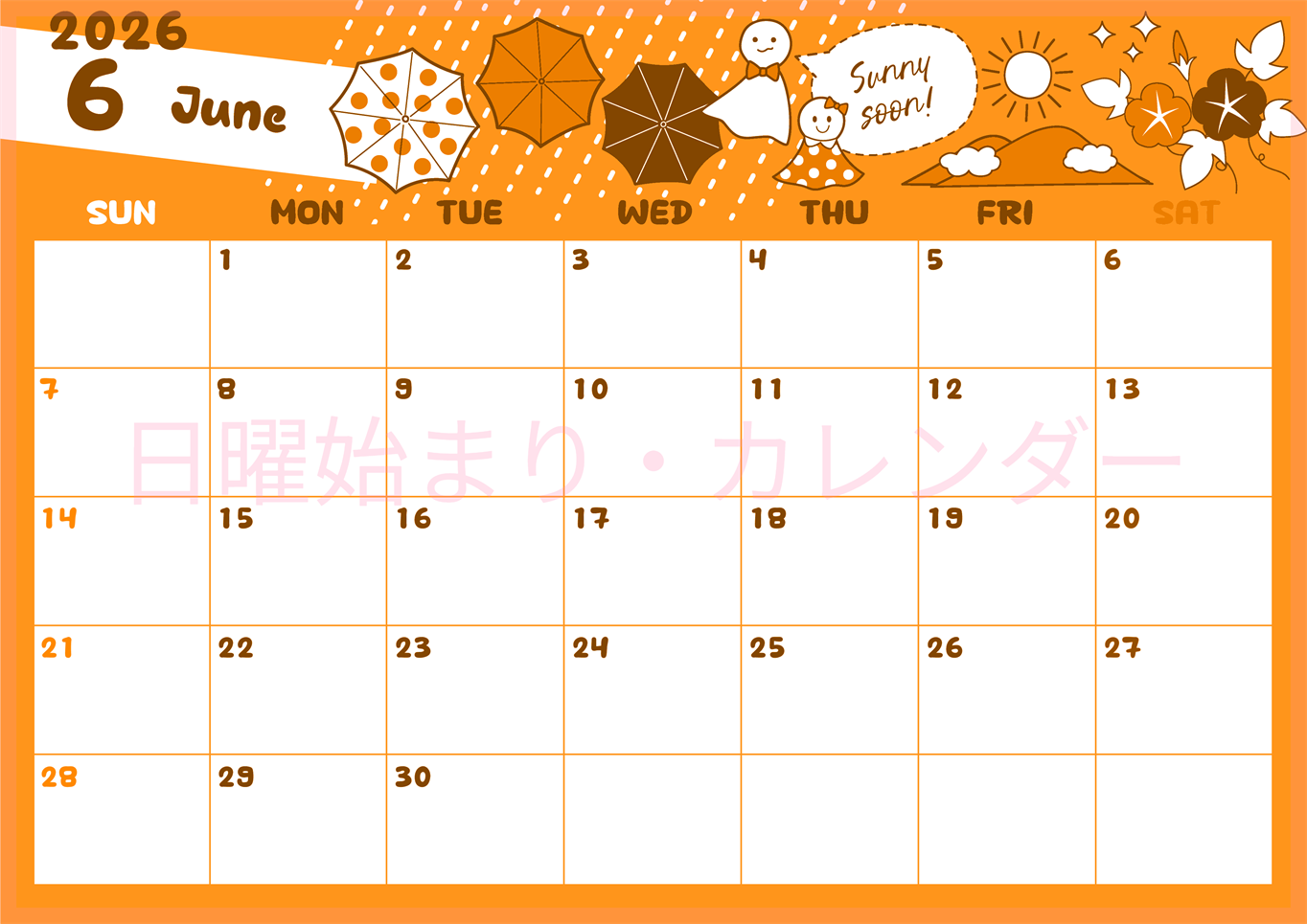 2026年6月横型日曜始まり 季節イラストのかわいいA4無料オレンジのカレンダー(2026-01060600)