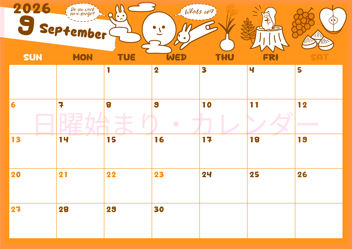 2026年9月横型日曜始まり 森の動物イラストがかわいいA4無料オレンジのカレンダー(2026-01060900)