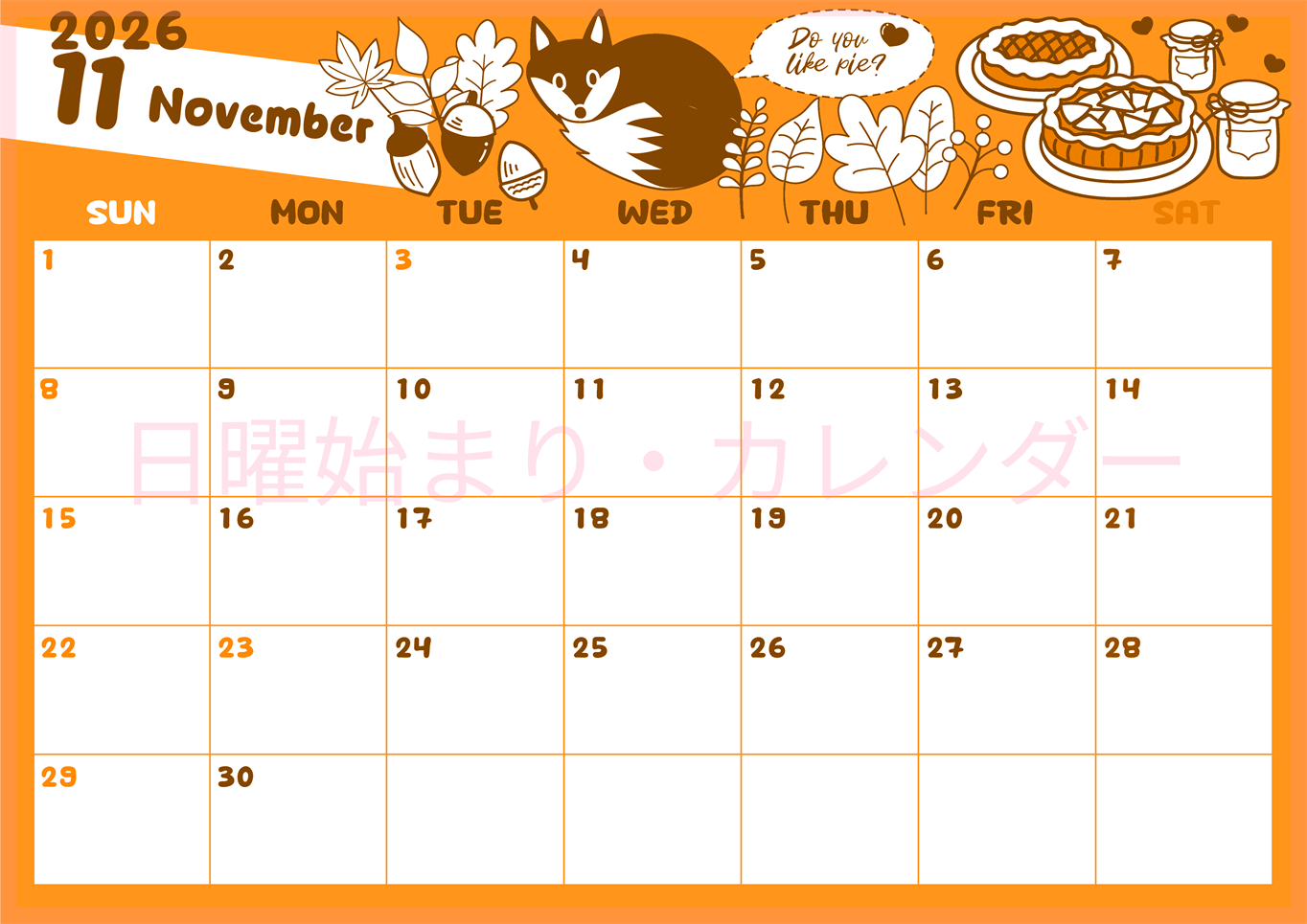 2026年11月横型日曜始まり アップルパイのイラストがかわいいA4無料オレンジのカレンダー(2026-01061100)
