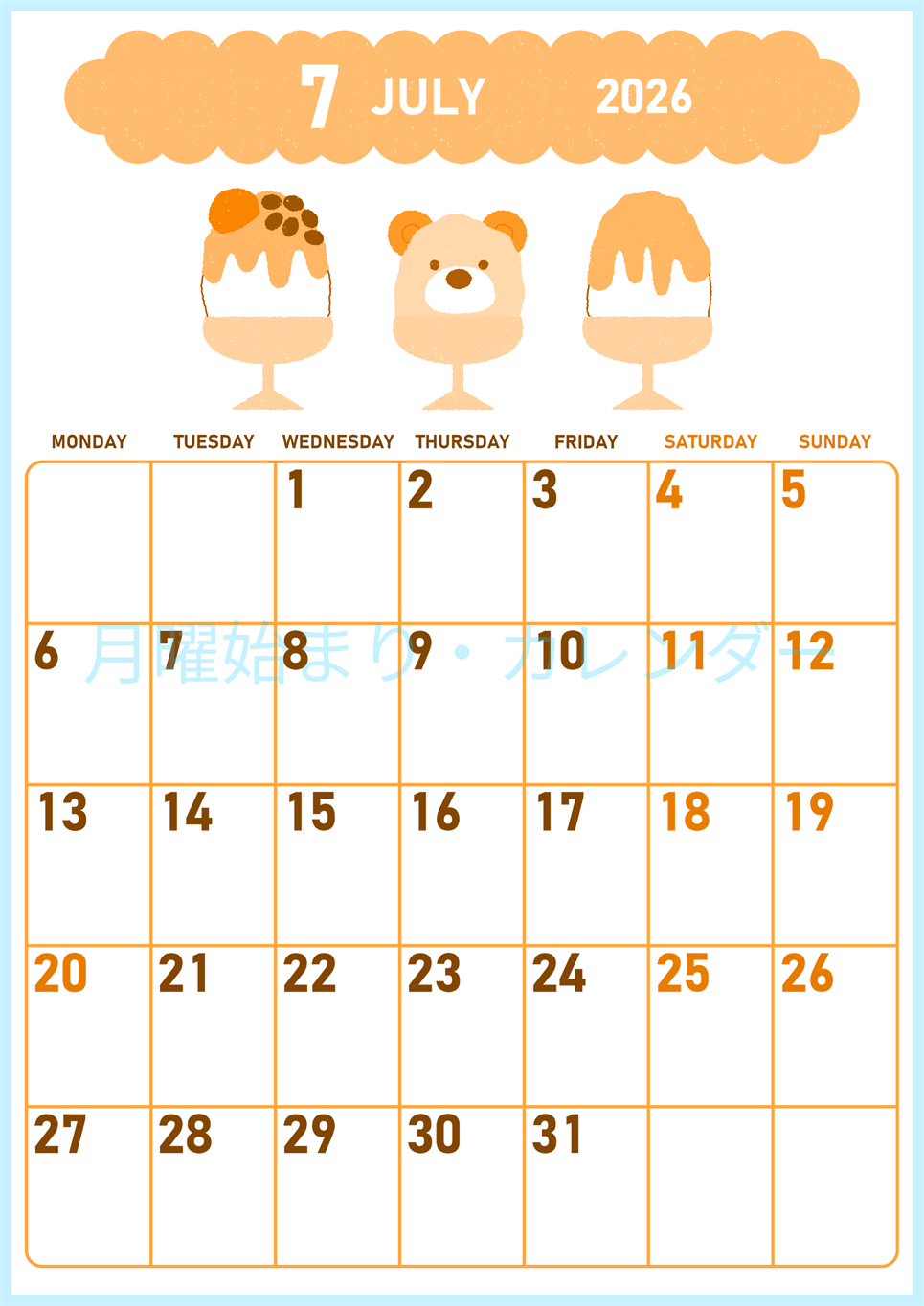2026年7月縦型月曜始まり かき氷イラストのかわいいA4無料オレンジのカレンダー(2026-01070711)