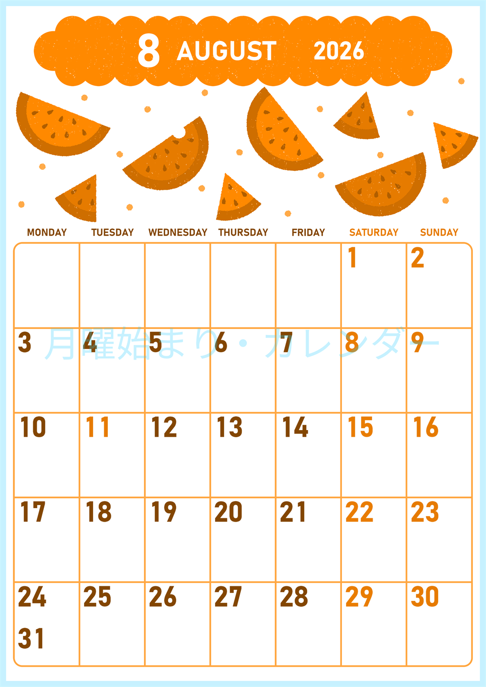 2026年8月縦型月曜始まり 季節の果物イラストのかわいいA4無料オレンジのカレンダー(2026-01070811)
