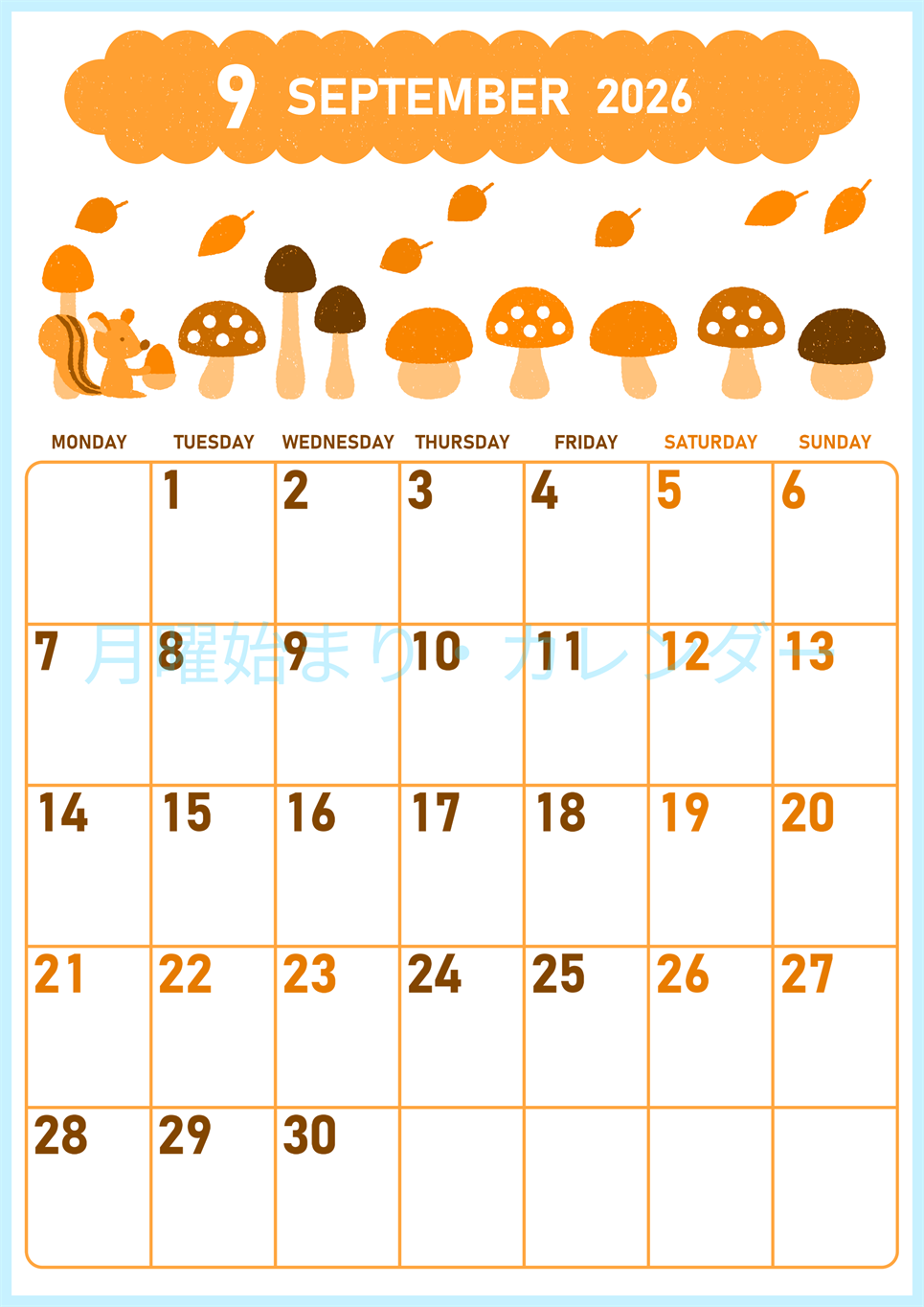 2026年9月縦型月曜始まり 秋の季節イラストがかわいいA4無料オレンジのカレンダー(2026-01070911)