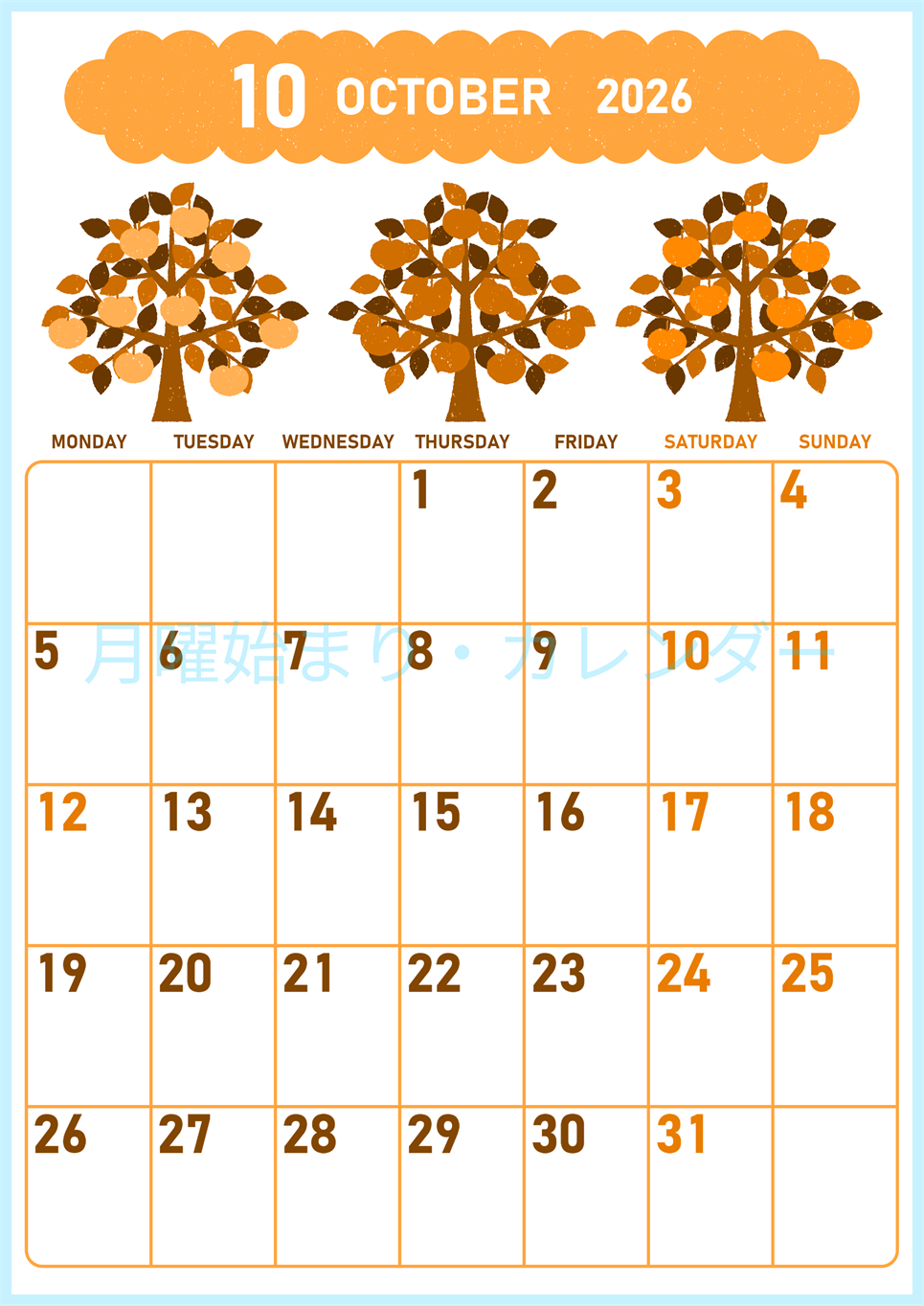 2026年10月縦型月曜始まり リンゴの木イラストのかわいいA4無料オレンジのカレンダー(2026-01071011)