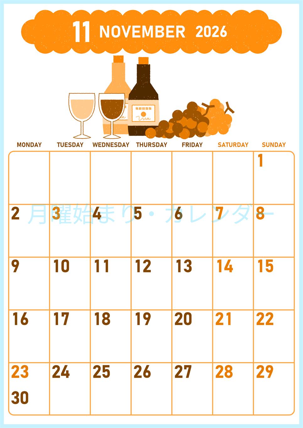 2026年11月縦型月曜始まり ぶどうイラストのかわいいA4無料オレンジのカレンダー(2026-01071111)