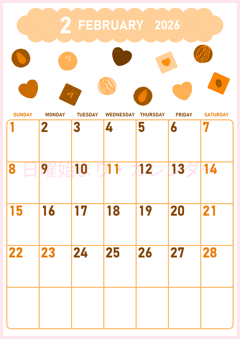 2026年2月縦型日曜始まり チョコのイラストがかわいいA4無料オレンジのカレンダー(2026-01070210)