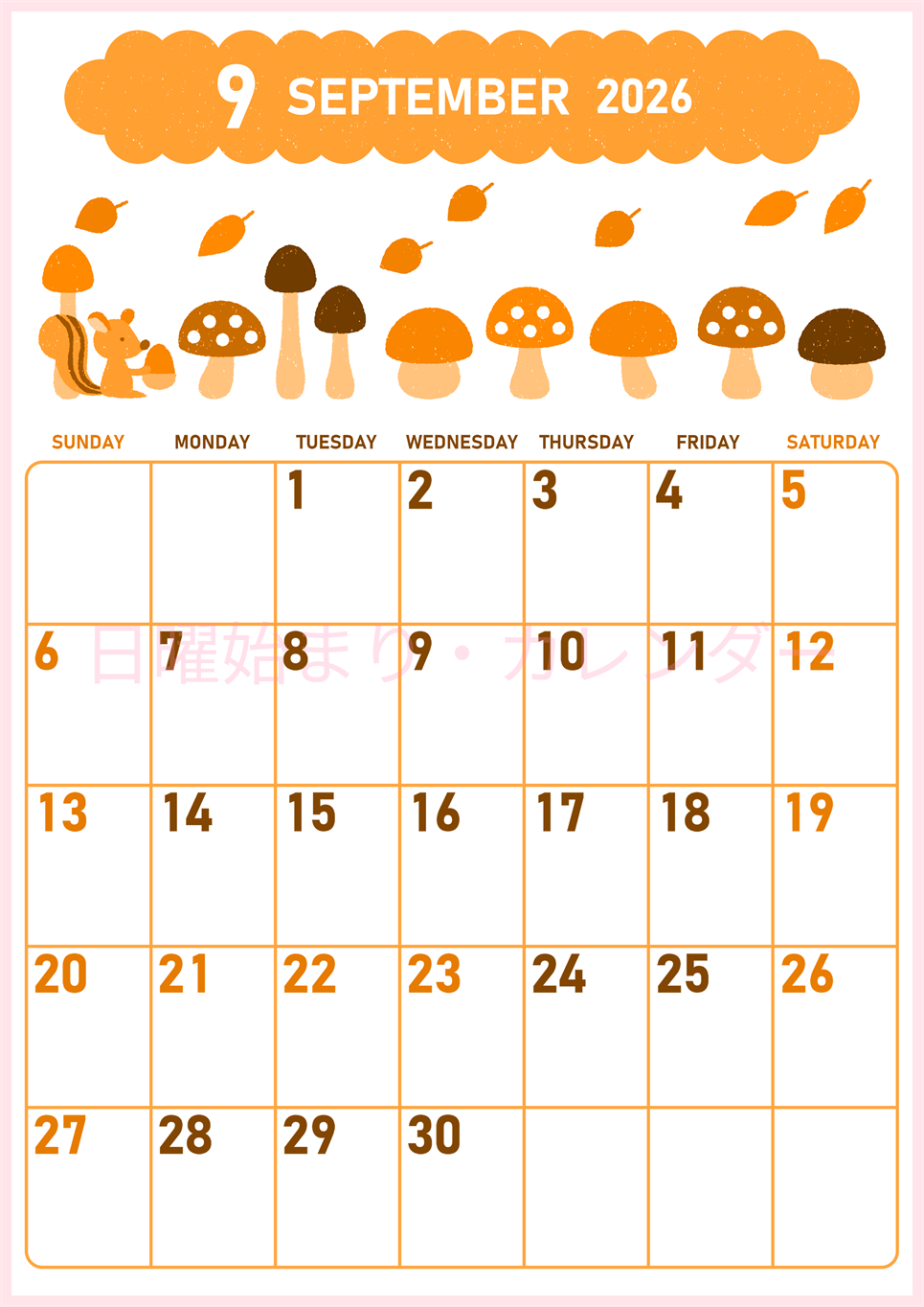 2026年9月縦型日曜始まり 秋の季節イラストがかわいいA4無料オレンジのカレンダー(2026-01070910)