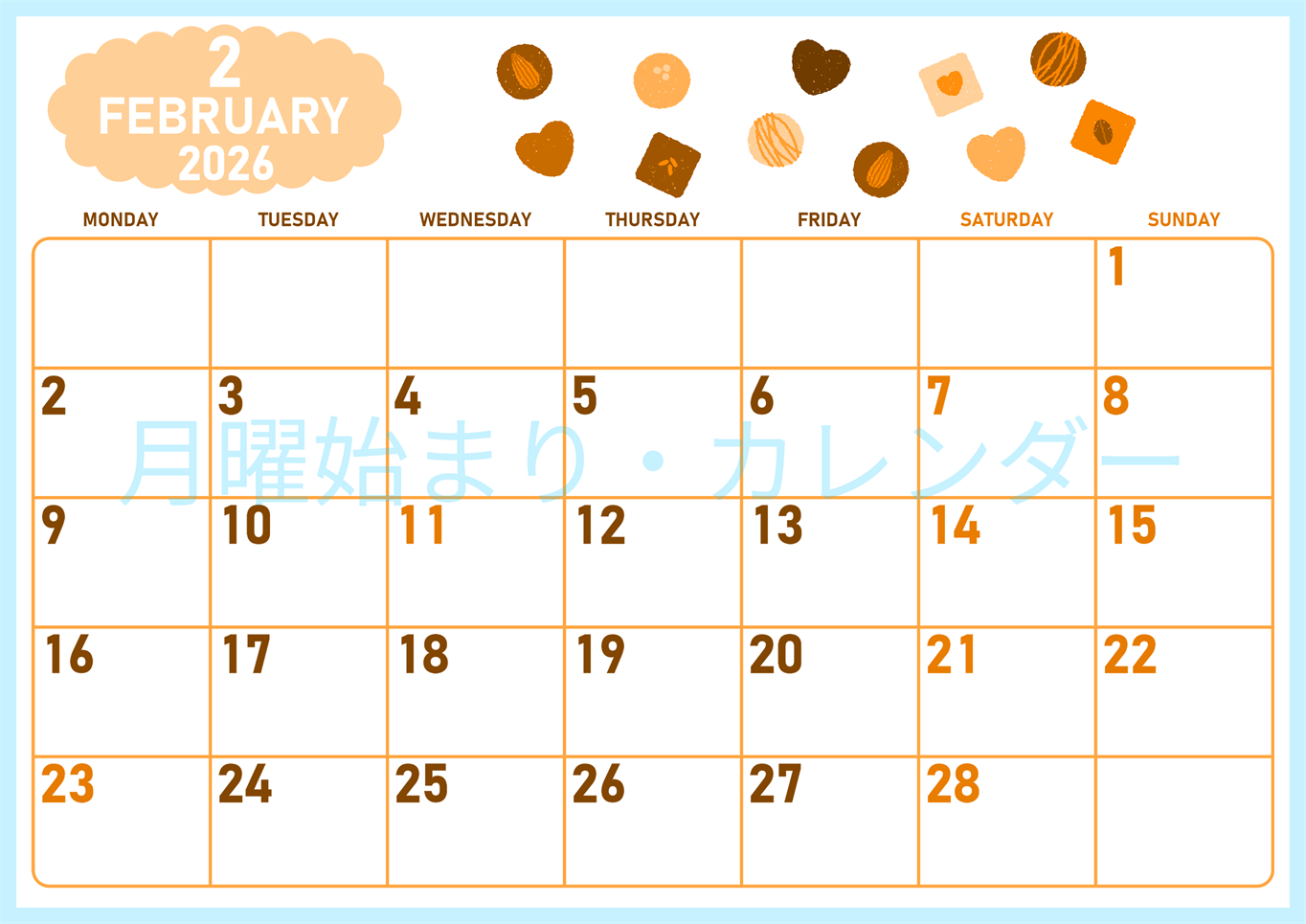 2026年2月横型月曜始まり チョコのイラストがかわいいA4無料オレンジのカレンダー(2026-01070201)