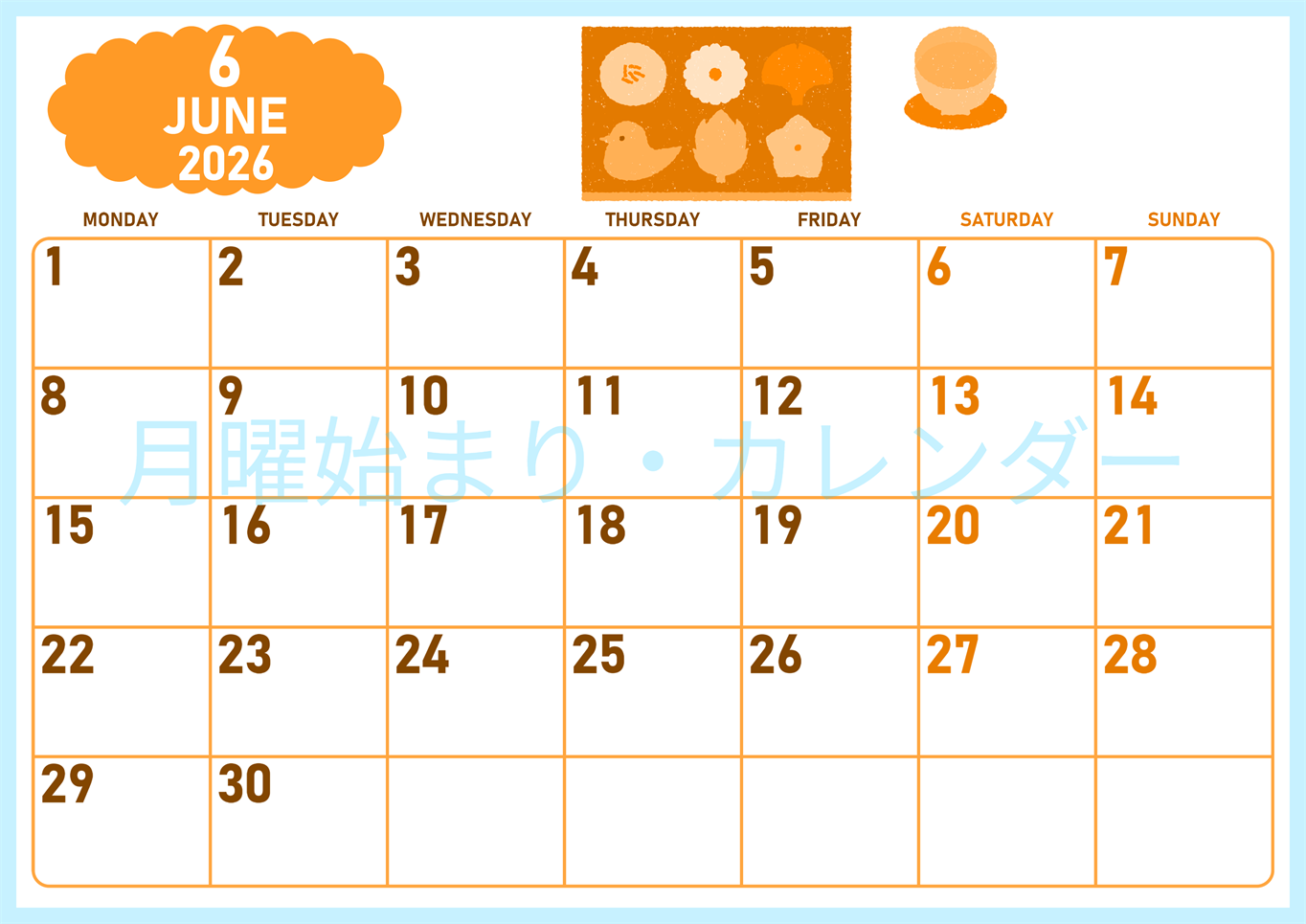 2026年6月横型月曜始まり 和菓子イラストのかわいいA4無料オレンジのカレンダー(2026-01070601)