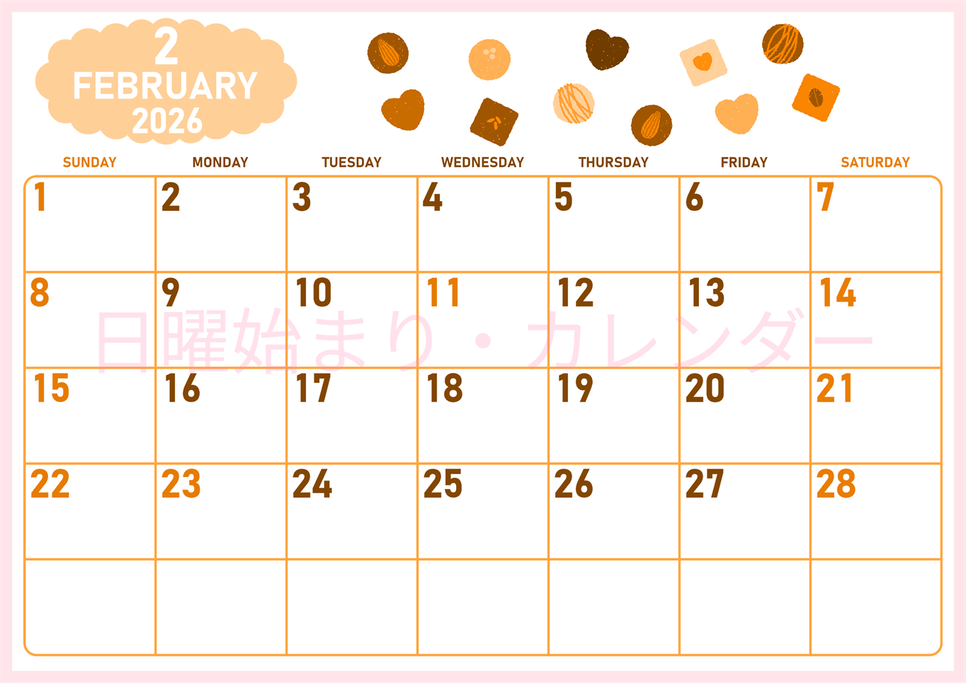 2026年2月横型日曜始まり チョコのイラストがかわいいA4無料オレンジのカレンダー(2026-01070200)